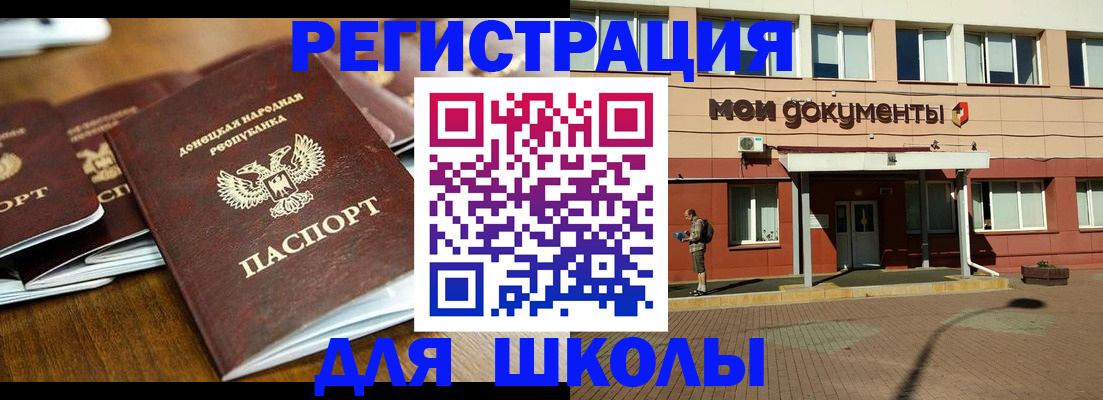 прописка гарантия в Прокопьевске